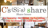 Image of Share House logo